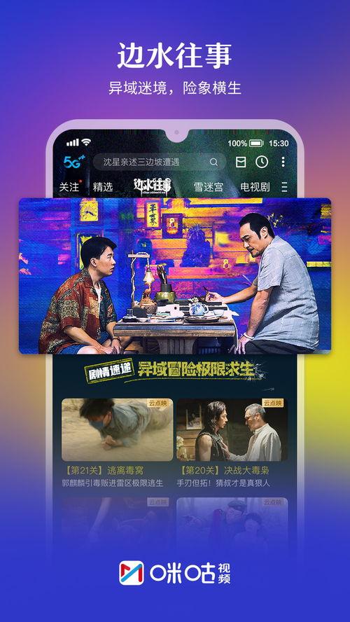 彩虹父母爆料视频播放时间 第3张 彩虹父母爆料视频播放时间 第3张