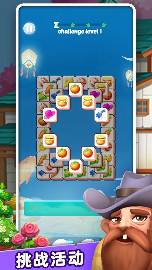 爷爷的农场爆料视频大全,爷爷爆料视频大全精彩瞬间回顾  第2张