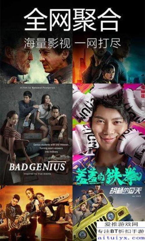 九红半夜爆料视频下载,揭秘娱乐圈惊人内幕  第1张