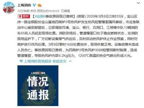 缅北最新爆料事件新闻,揭秘神秘势力操控事件真相 第2张 缅北最新爆料事件新闻,揭秘神秘势力操控事件真相 第2张