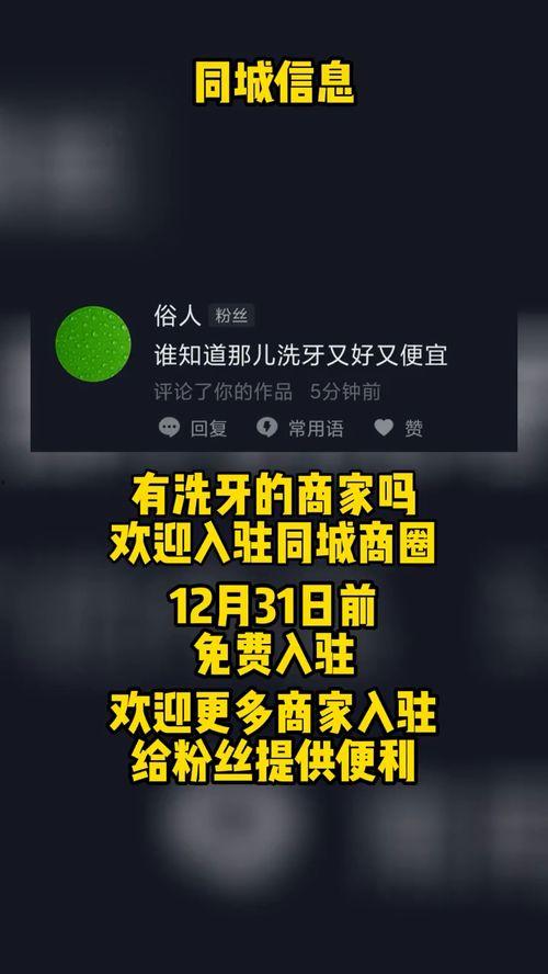创美最新爆料消息是真的吗